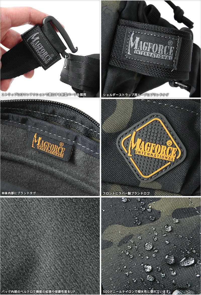 MAGFORCE マグフォース MF-3312 CITY TRAVEL WAISTPACK SMALL