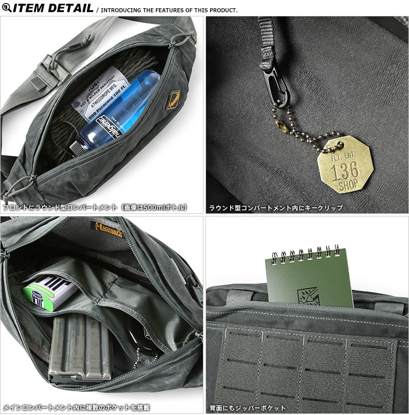 MAGFORCE マグフォース MF-3313 CITY TRAVEL WAISTPACK MEDIUM