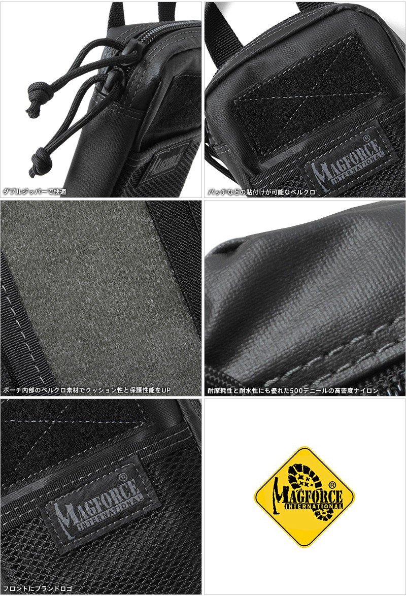 MAGFORCE マグフォース MF-0271 6” EDC Organizer