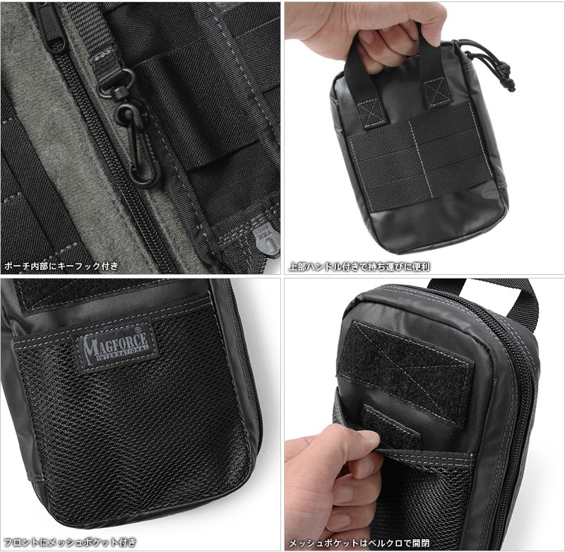 MAGFORCE（マグフォース） MF-0272 7” EDC Organizer オーガナイザー
