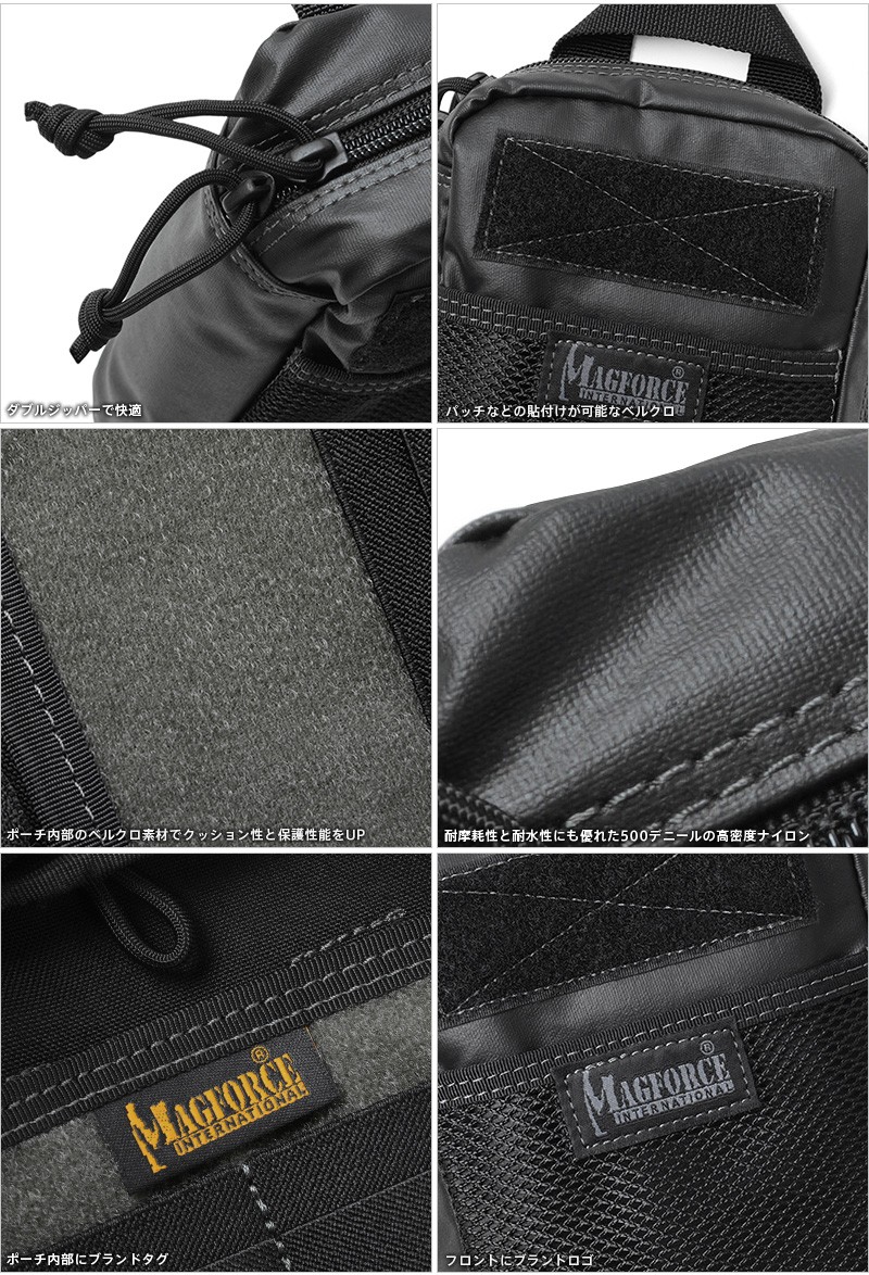 MAGFORCE(マグフォース) MF-0272 7” EDC Organizer オーガナイザー MAGFORCE(マグフォース) MF-0272 7” EDC Organizer オーガナイザー