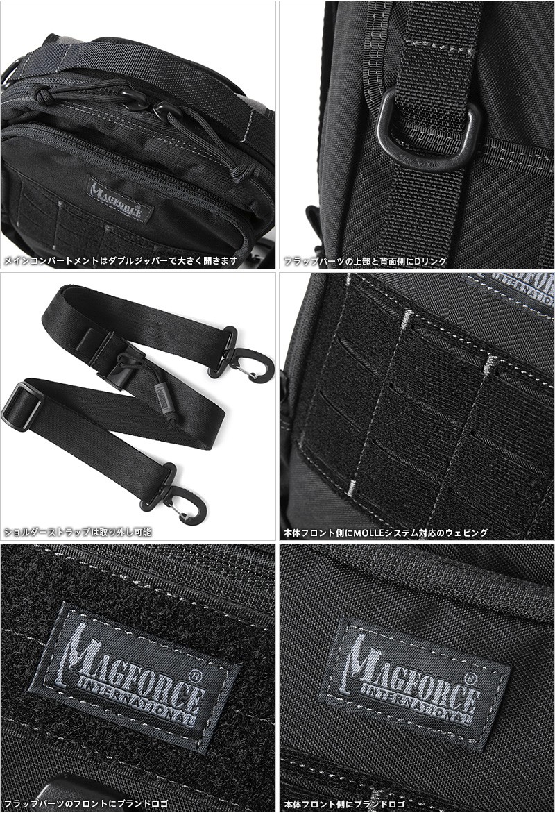 MAGFORCE マグフォース MF-0339 DETACHABLE UTILITY POUCH ショルダー