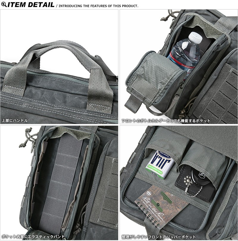 MAGFORCE マグフォース MF-0343 Recruit Briefcase ショルダーバッグ