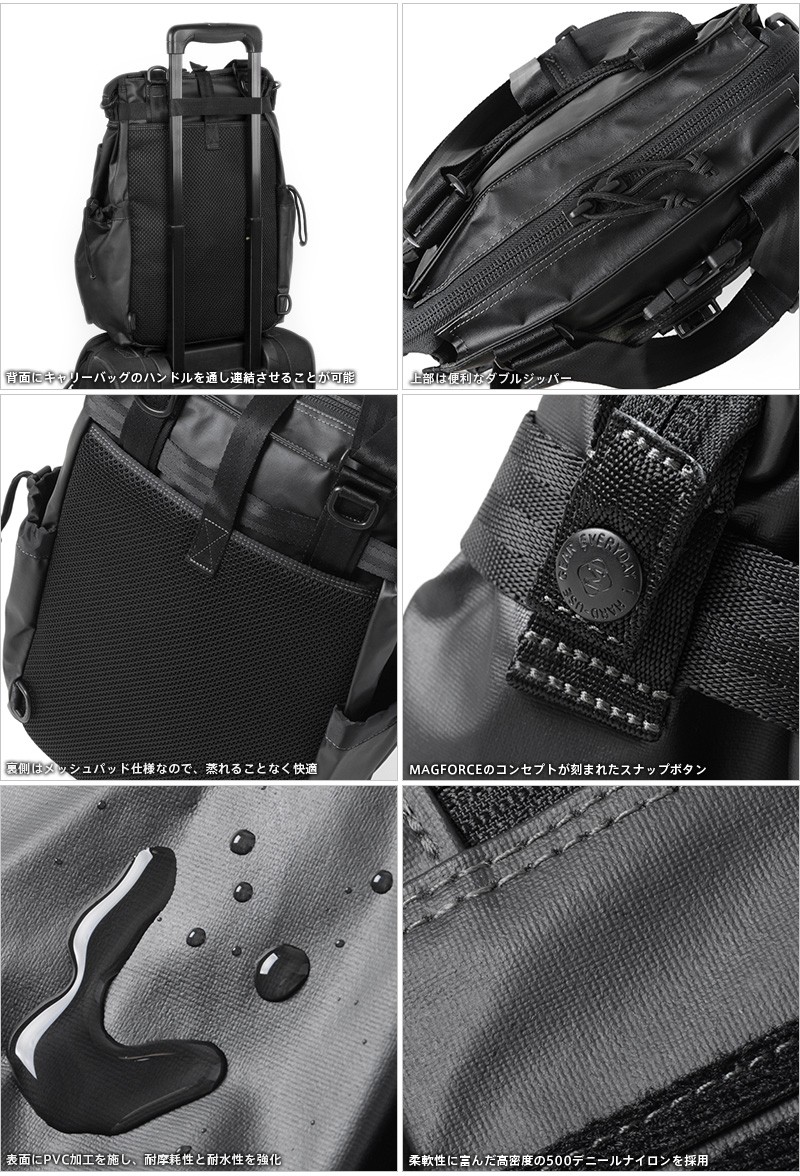 MAGFORCE マグフォース MF-0461 VERTICAL TOTE BAG トートバッグ