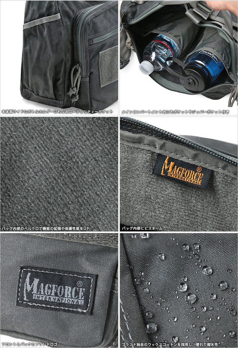 MAGFORCE（マグフォース） MF-0498 GEMINI SLING BAG ショルダーバッグ