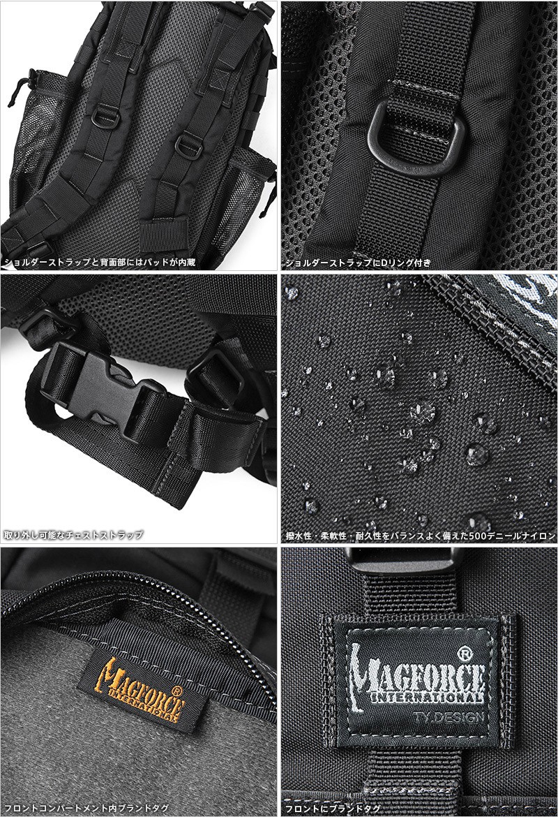 MAGFORCE マグフォース MFA-0517 Pygmy2 Backpack メンズ バックパック