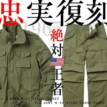 SCHOTT BROS. Pコート USA製 753US 34 ユニセックス+spbgp44.ru