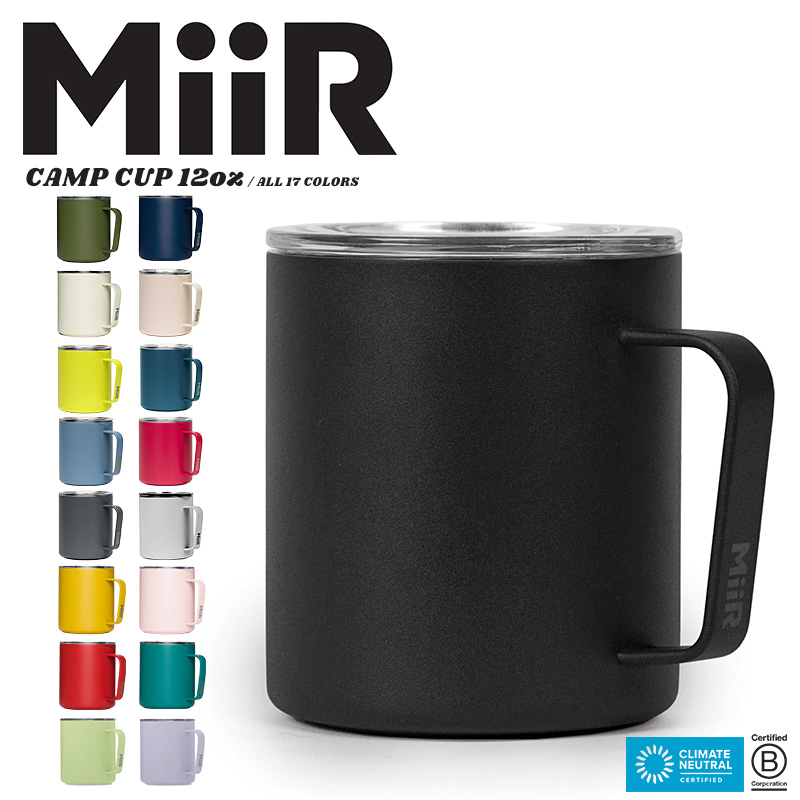 Rosa　MiiR ステンレスマグカップ ３点セット 保温・保冷 蓋付き Amazon | マグカップ おしゃれ カップ コーヒーカップ