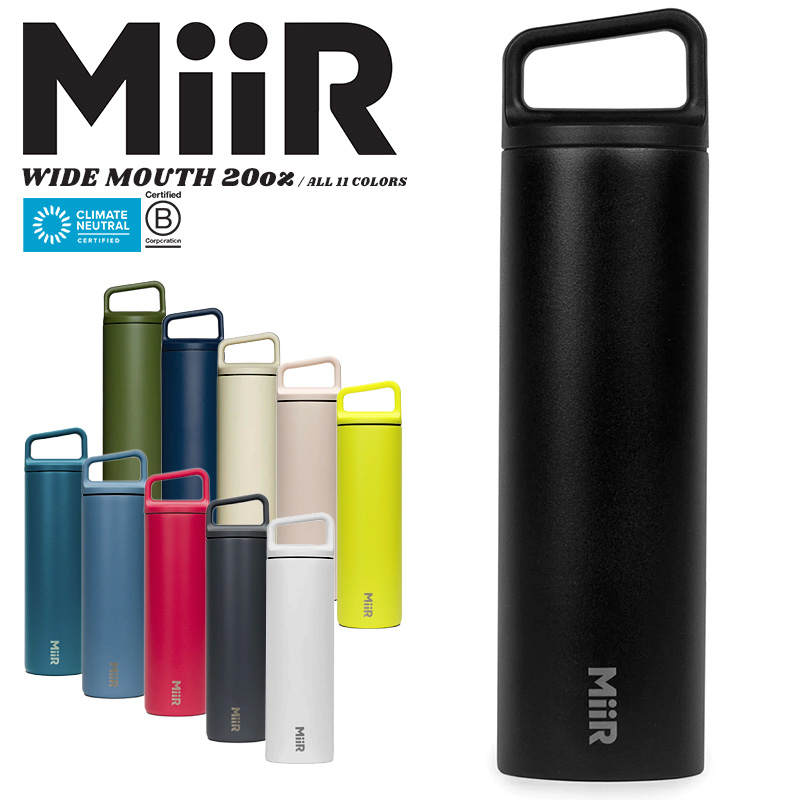 Miir 32oz Wide Mouth Water Bottle (Prismatic Blue)