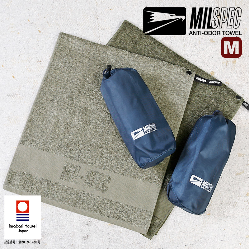 MILSPECK TOWEL Lサイズ ミルスペック タオル | 新着 | plywood