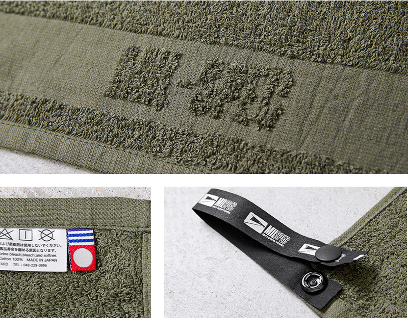 MILITARY MILSPEC TOWEL ミルスペック タオル ミルスペック