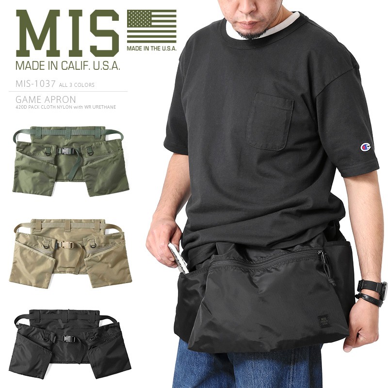 MIS エムアイエス MIS-1037 GAME APRON ゲームエプロン MADE IN USA