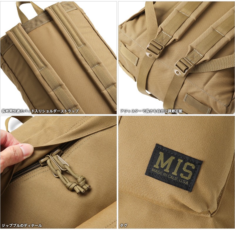 MIS エムアイエス MIS-1005 CORDURA NYLON バックパック