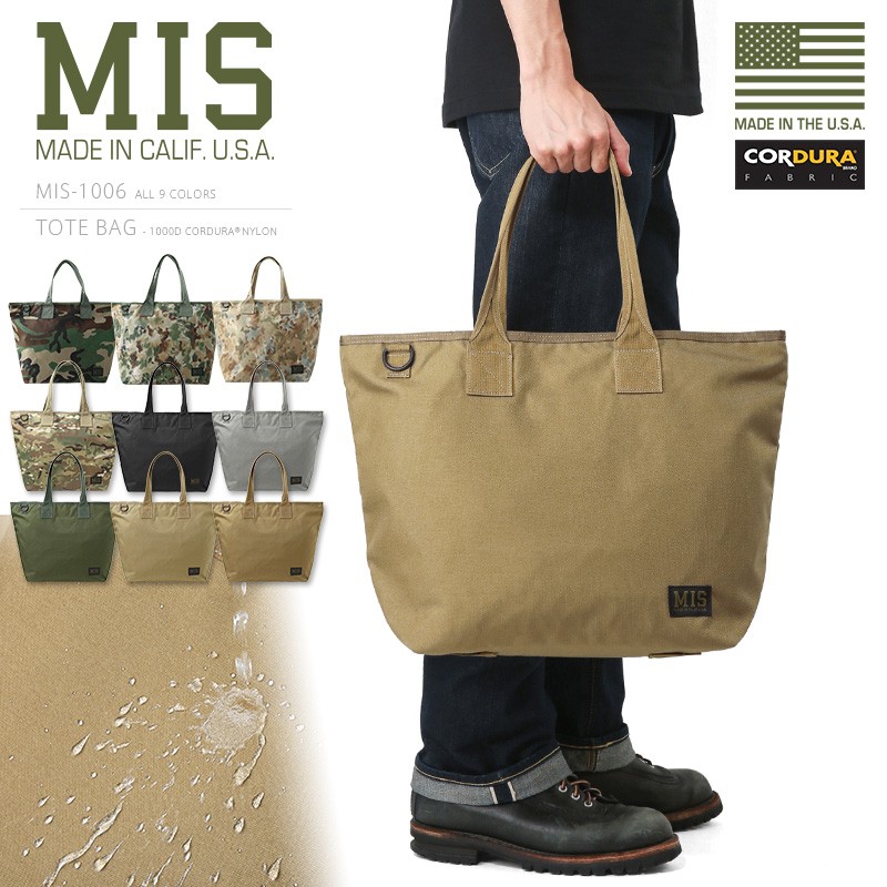 MIS エムアイエス MIS-1006 CORDURA NYLON トートバッグ 