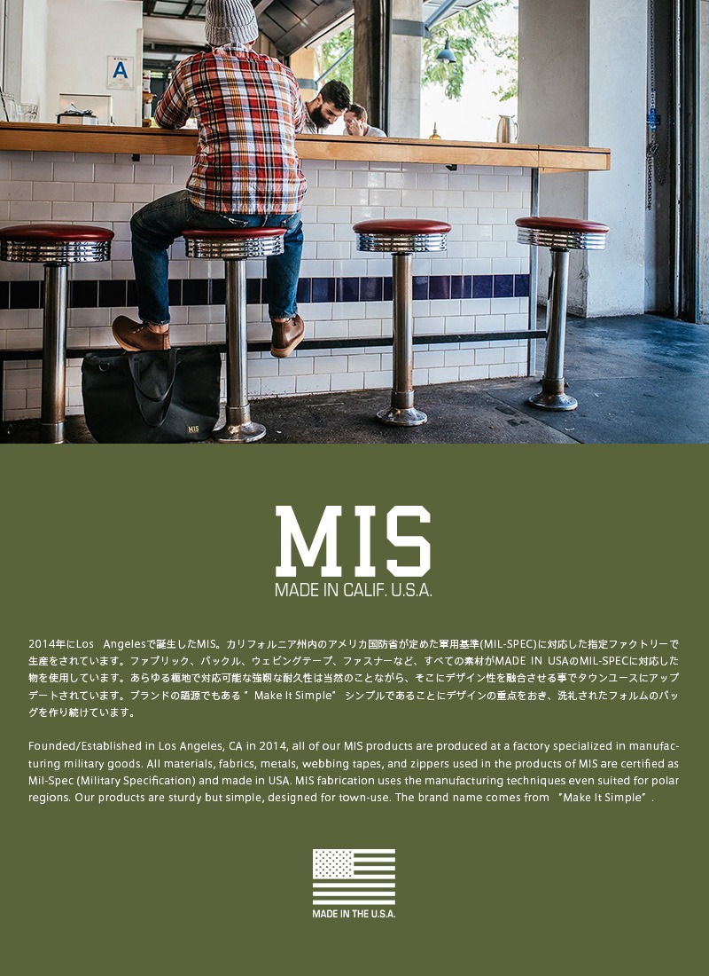 MIS エムアイエス MIS-1030 RASCHEL KNIT ハンティングベスト MADE IN