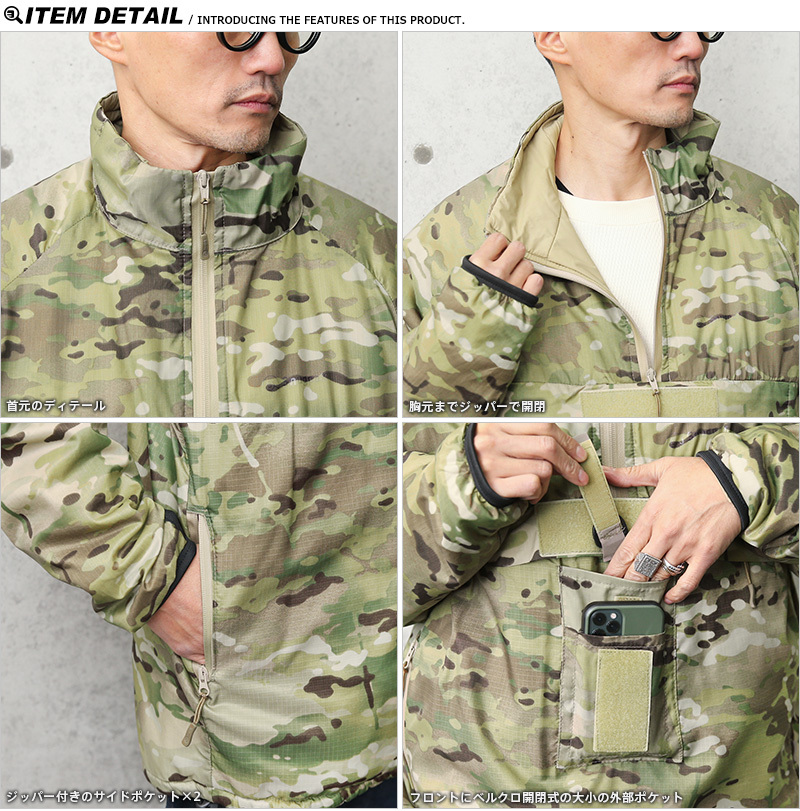 Snugpak スナグパック MML 3 Softie Smock ジャケット MultiCam