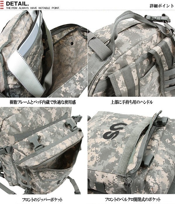 ミリタリーバッグ 実物 新品 米軍 MOLLE II 3-DAY アサルトパック ACU バックパック リュック 防災 災害グッズ  デッドストック【クーポン対象外】【T】