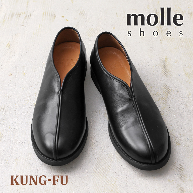 molle shoes モールシューズ MLS210301-4 / KUNG-FU カンフー レザー 