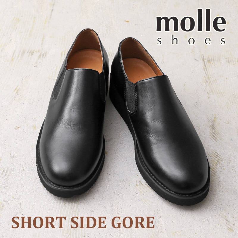molle shoes モールシューズ MLS21301-2 / SHORT SIDE GORE ショート 