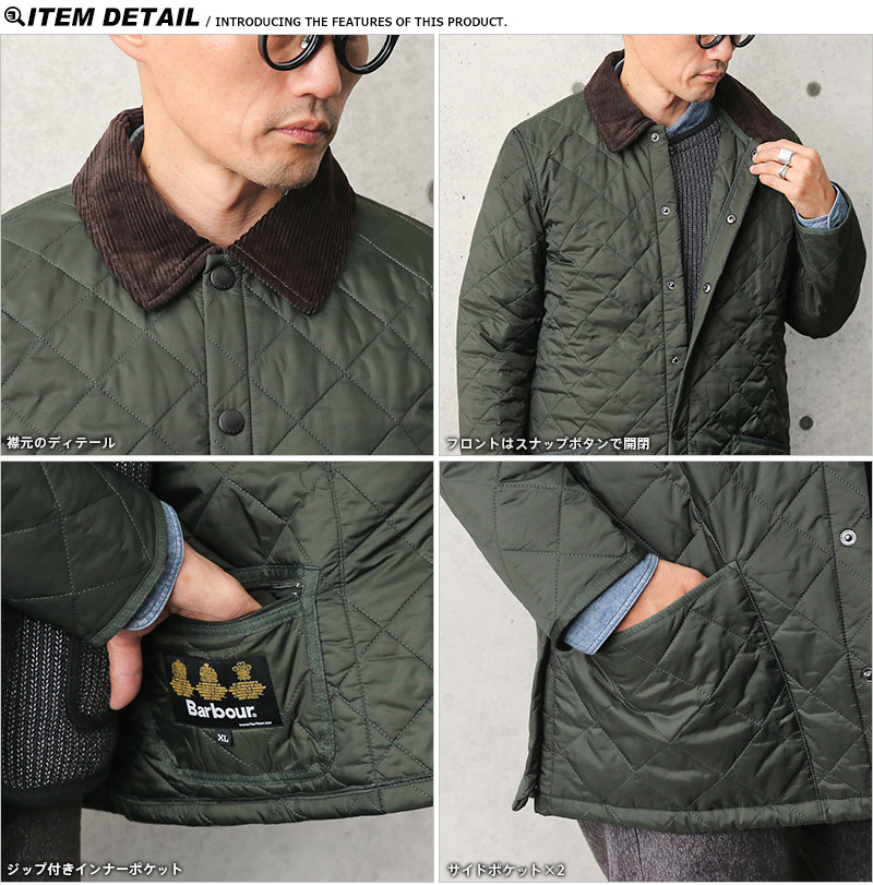 バブアー リッズデール / Barbour MQU1348 LIDDESDALE QUILT SL キルト キルティングジャケット メンズ アウター  スリムフィット ブランド【Sx】【T】 :barbour-mqu1348:ミリタリーショップWAIPER - 通販 - Yahoo!ショッピング