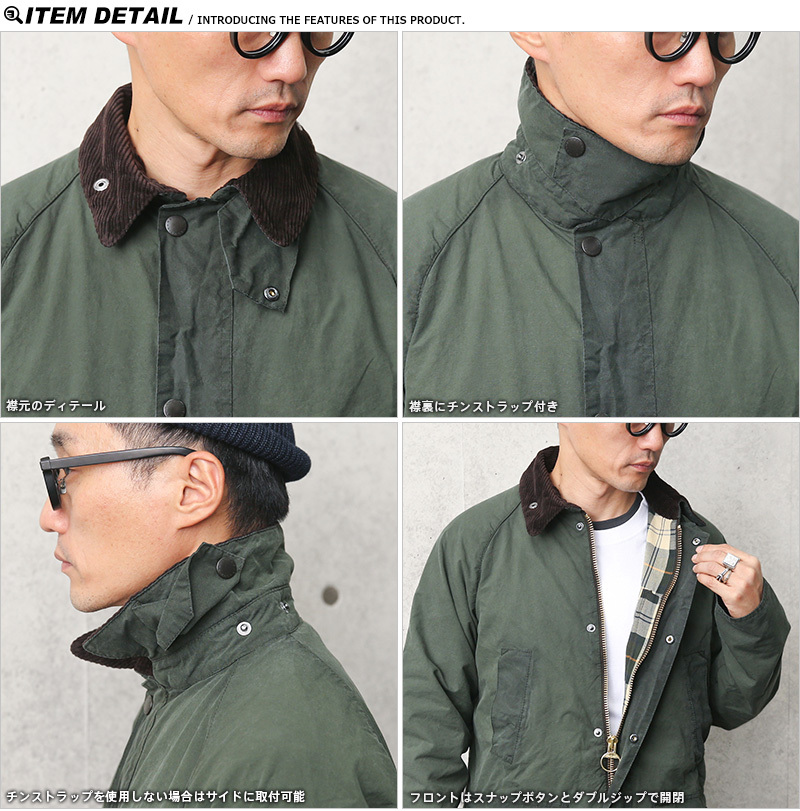 Barbour バブアー MWX1015 WASHED BEDALE SL ウォッシュドビデイル SL