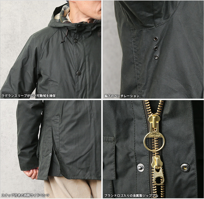 バブアー フーデッド ビデイル SL / Barbour MWX1369 HOODED BEDALE SL