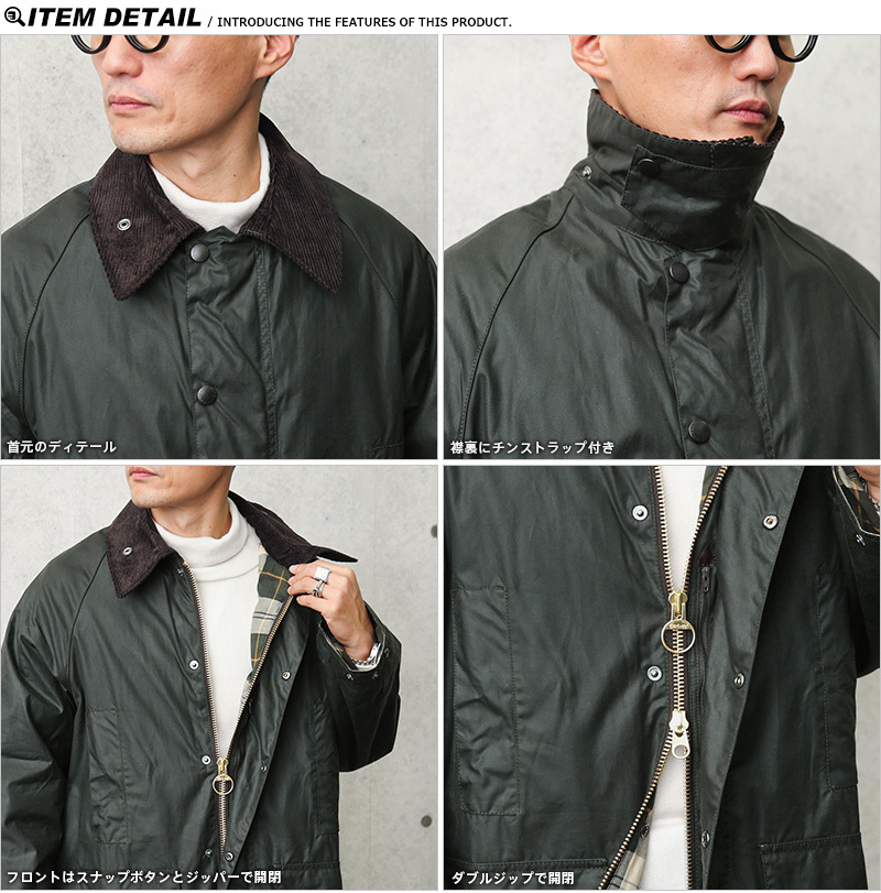 バブアー ビューフォート / Barbour MWX1680 OVERSIZE BEAUFORT