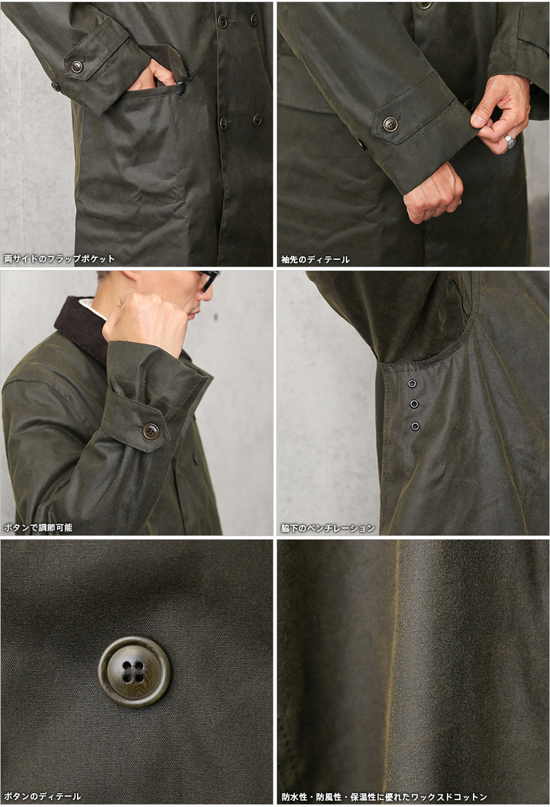 Barbour バブアー MWX1889 HAYDON WAX JACKET（ヘイドン ワックス