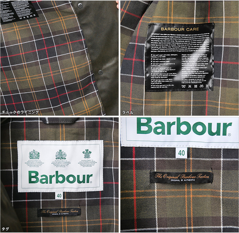 Barbour バブアー MWX1889 HAYDON WAX JACKET（ヘイドン ワックス