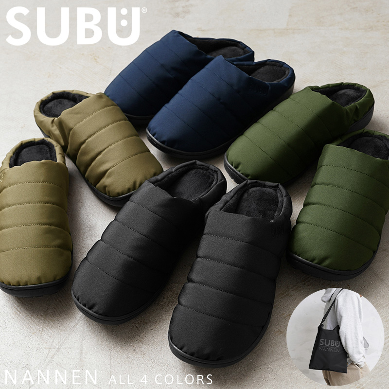 SUBU スブ NANNEN ナンネン 冬用サンダル CODURA FABRIC メンズ レディース ユニセックス 難燃素材 暖かい 防寒 スリッパ  キャンプ【Sx】【T】