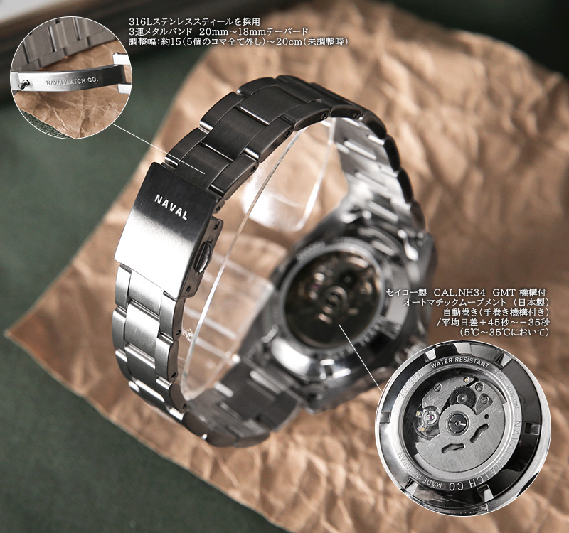 NAVAL WATCH ナバルウォッチ Produced By LOWERCASE GMT 3