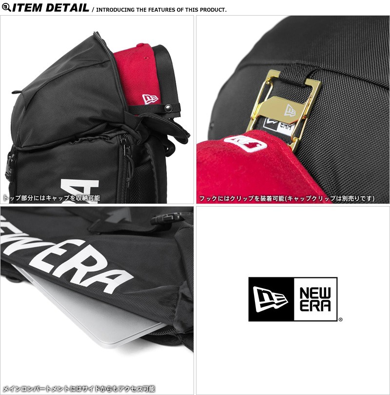 NEW ERA（ニューエラ） 11556631 ラックサック プリントロゴ リュック