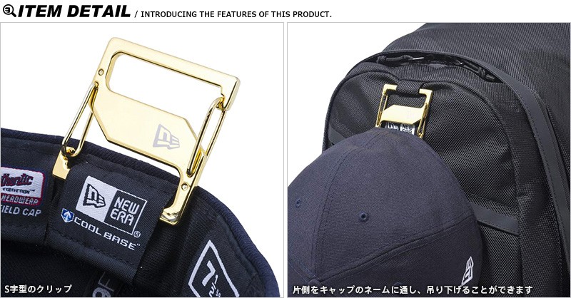 コレクション new era キャップホルダー