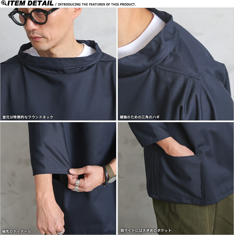 Newlyn Smocks ニューリンスモック フィッシャーマンズ スモック 