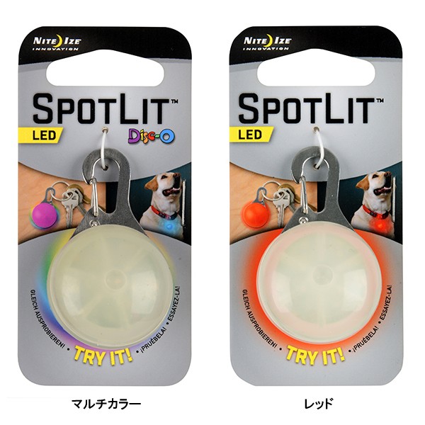 NITE IZE ナイトアイズ SPOTLIT スポットリット ランタン ライト