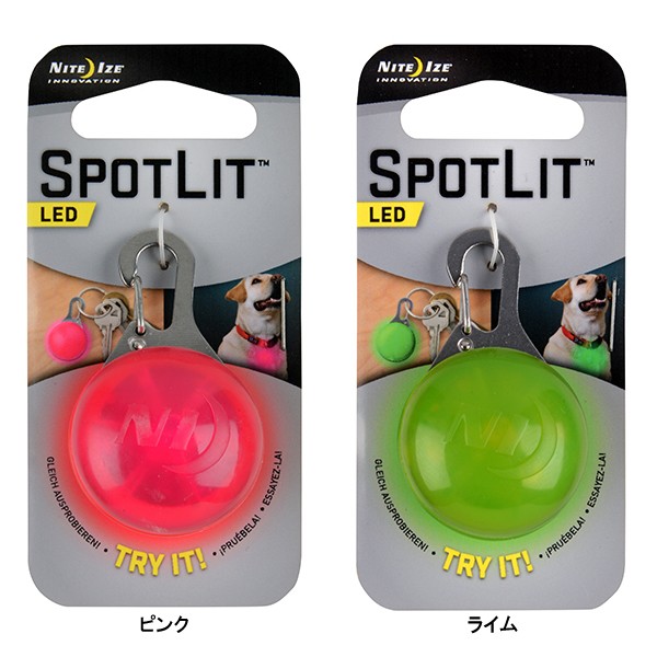 NITE IZE ナイトアイズ SPOTLIT スポットリット ランタン ライト