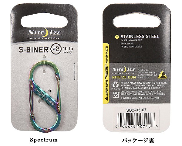 NITE IZE ナイトアイズ S-BINER Marine SLIDELOCK #4 S字 カラビナ アウトドアグッズ キャンプ用品 テント 設営  道具 防災グッズ ブランド【T】 : nig002016106 : ミリタリーショップWAIPER - 通販 - Yahoo!ショッピング