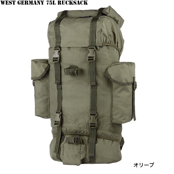 新品 西ドイツ軍 75Ｌリュック 3色 バックパック ミリタリーバッグ