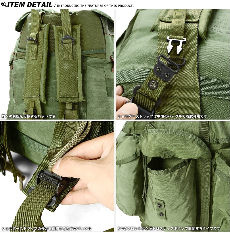 実物 新品 米軍 LC-1 ALICE パック MEDIUM ショルダーストラップセット アリスパック ミリタリー リュック バックパック  デッドストック【クーポン対象外】【T】