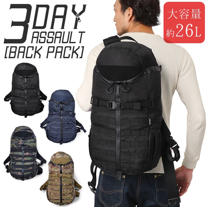 新品 3DAY アサルトバックパック リュックサック バックパック