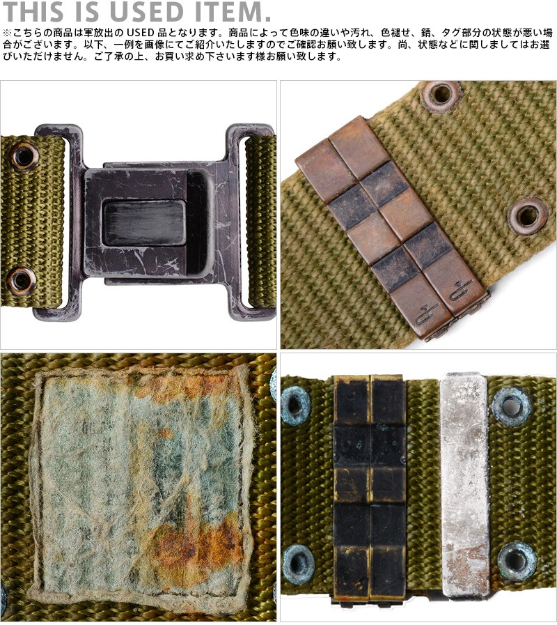 実物 米軍 LC-2(初期型)ピストルベルト OD USED アメリカ軍