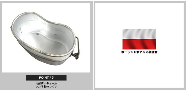 旧日本軍 飯盒 バーベキュー・調理用品