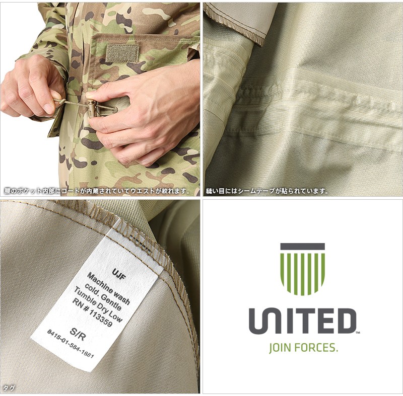 MILITARY（ミリタリー） 新品 米軍使用 UNITED APECS パーカ MultiCam