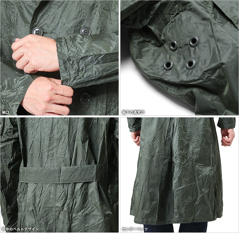 実物 米軍 GREEN SHADE M-2 ラバーコーティング ナイロン レインコート USED メンズ アウター 防水 グリーンシェイド  軍服【クーポン対象外】【I】