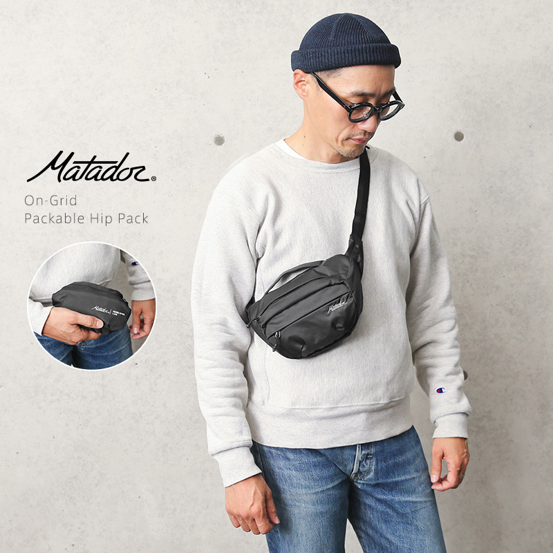 Matador マタドール ON-GRID（オングリッド）PACKABLE ヒップパック ショルダーバッグ ボディバッグ コンパクト アウトドア  ブランド【Sx】【T】