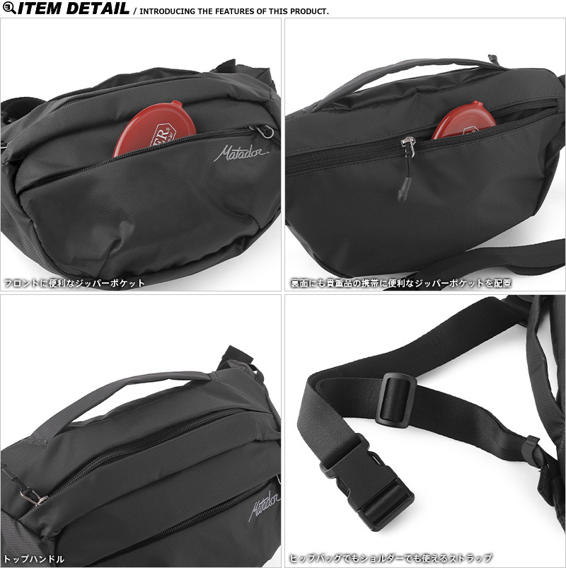 ongrid-hippack_10_01.jpg