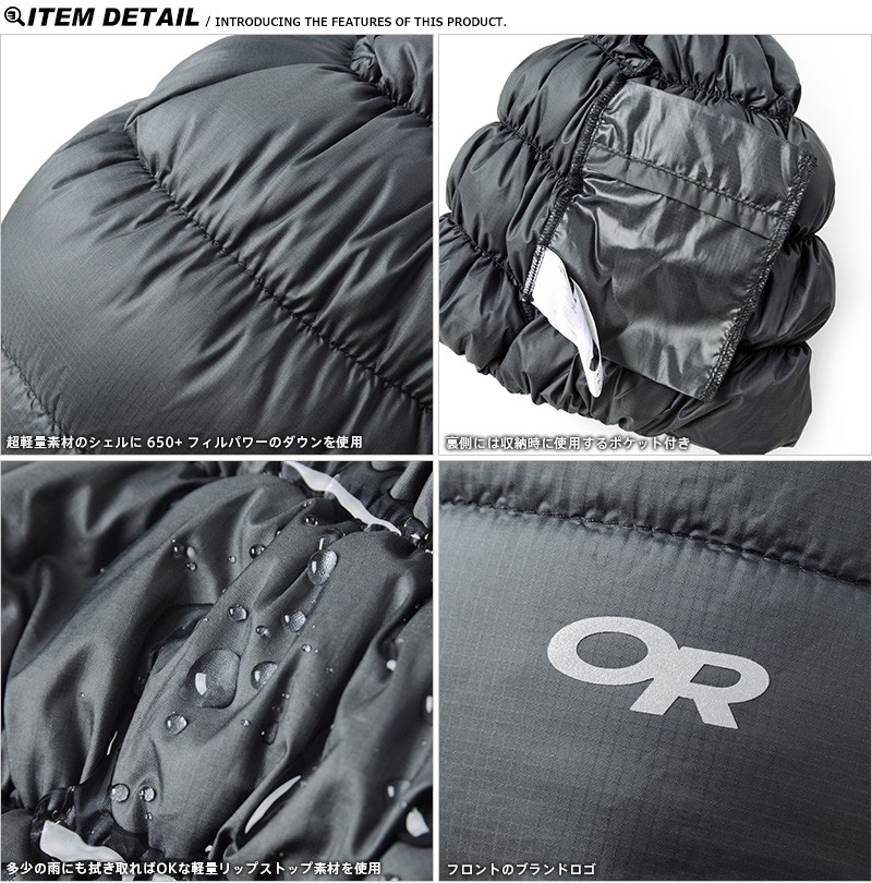 OUTDOOR RESEARCH アウトドアリサーチ 19842575 Transcendent