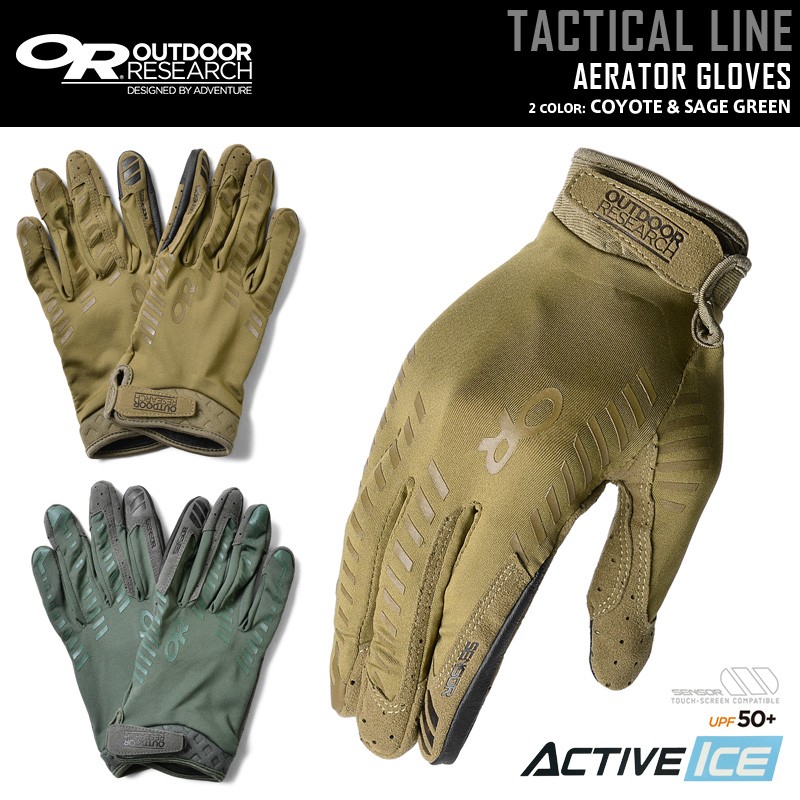outdoor research aerator gloves