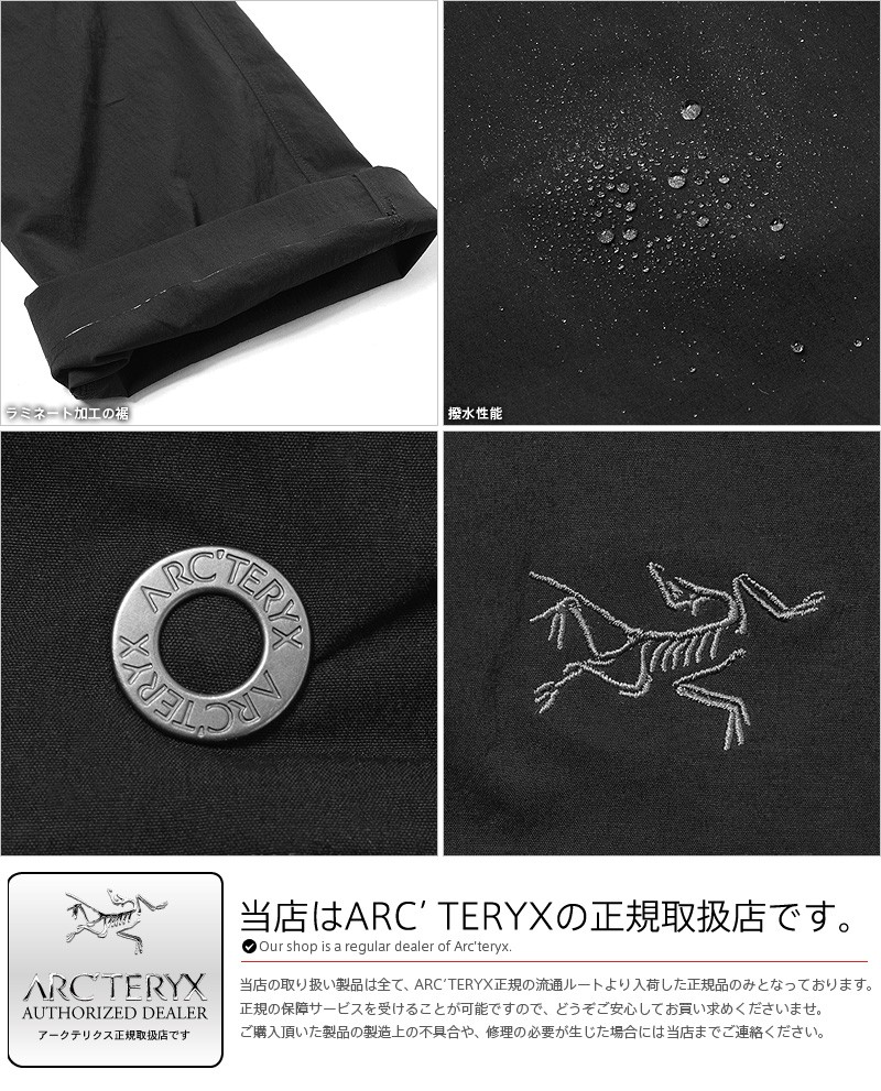 正規取扱店 Arc Teryx アークテリクス Palisade Pant パリセード パンツ レギュラーレングス メンズ アウトドア ブランド 予 クーポン対象外 Arcteryx Palisade P ミリタリーショップwaiper 通販 Yahoo ショッピング