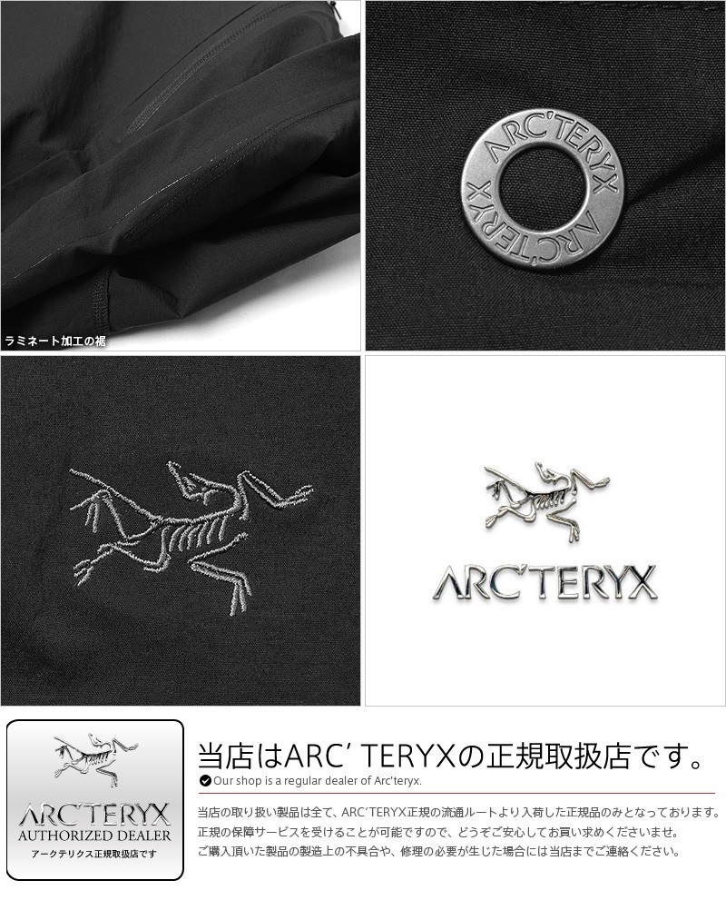 60 Off 正規取扱店 Arc Teryx アークテリクス Palisade Short パリセード ショーツ メンズ アウトドア 速乾 登山 クライミング ブランド Sx 予 史上最も激安 Www Muslimaidusa Org